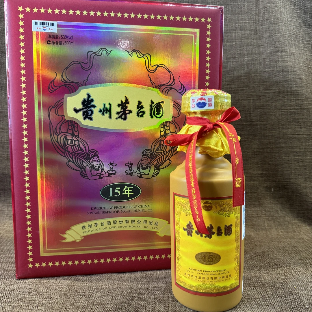 2015年茅台十五年年的酒 酱香型53度500ml 250118073