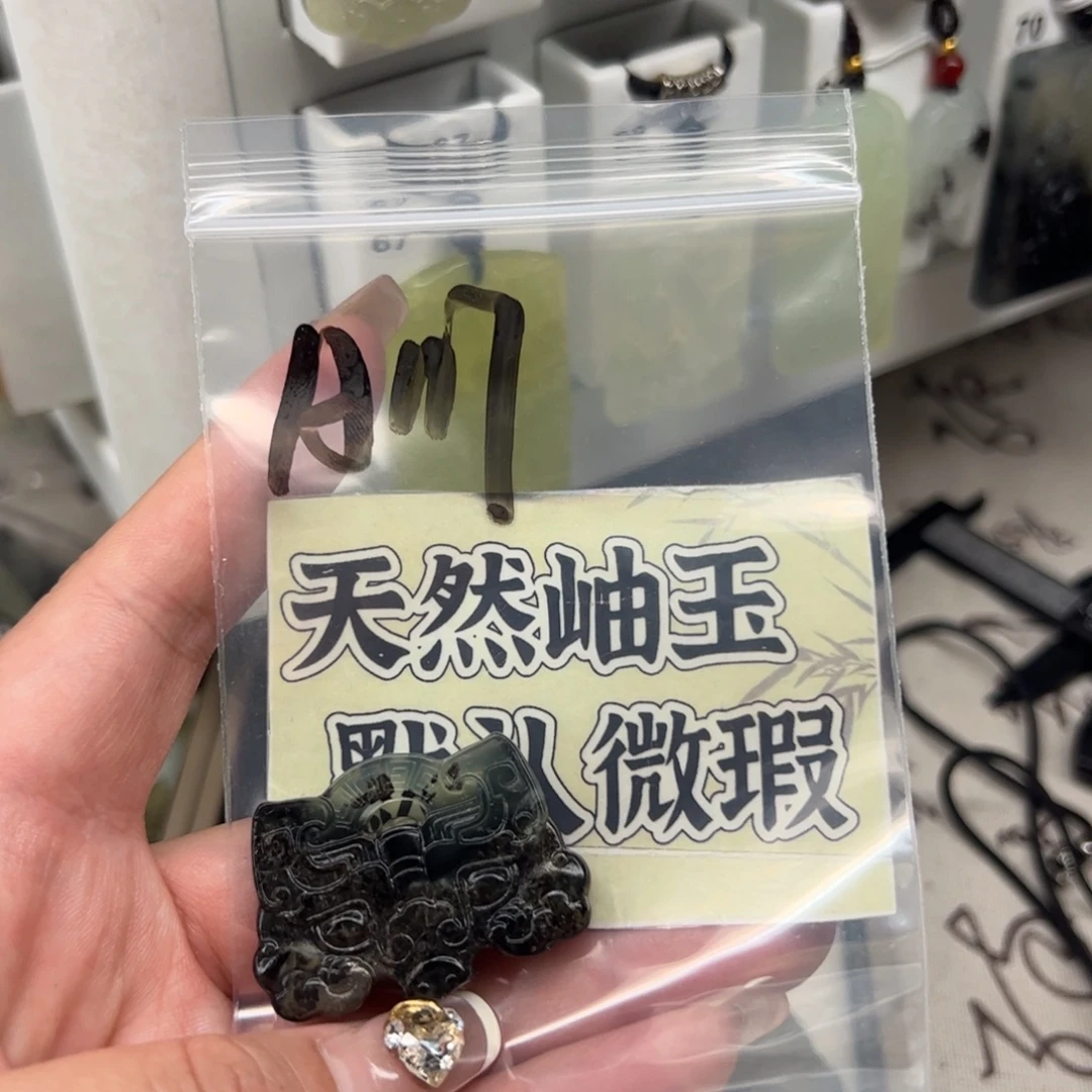 未镶嵌蛇纹石玉颈饰
