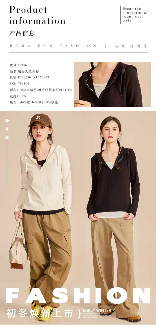 拼色常规商务通勤拉链常规款T恤长袖针织户外运动秋冬