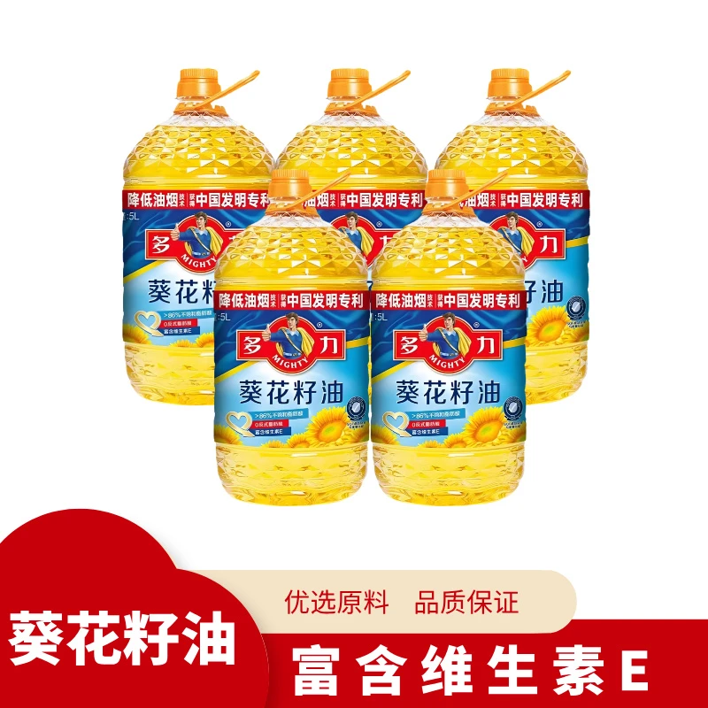 葵花籽油物理压榨零反式脂肪大桶装家用食用油