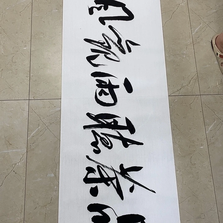 书法Lvqinzhenshufa