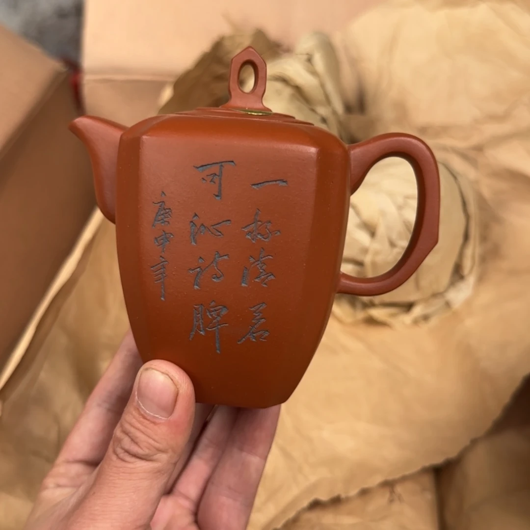 【闪购商品】茶壶紫砂紫砂茶具
