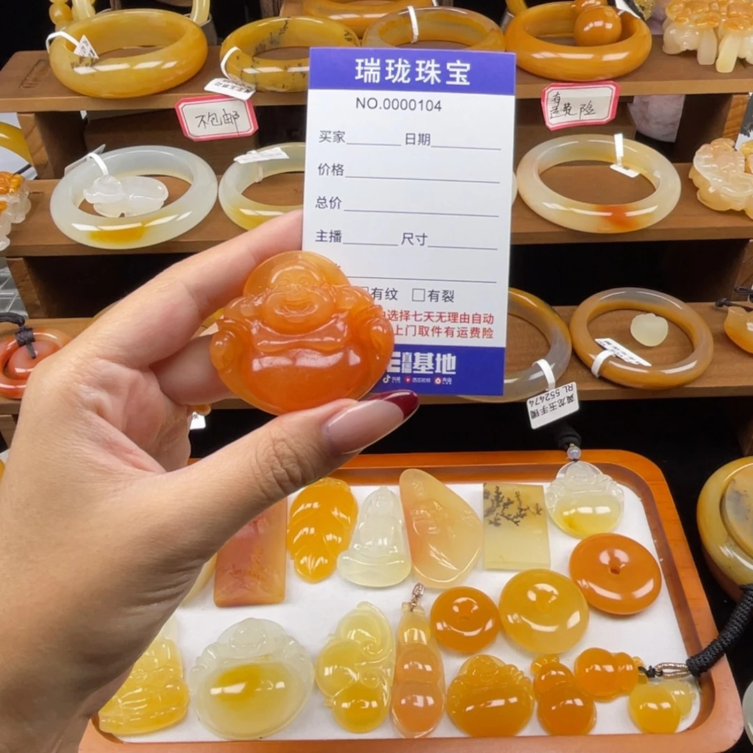 石英质玉（黄龙玉）未镶嵌颈饰00104