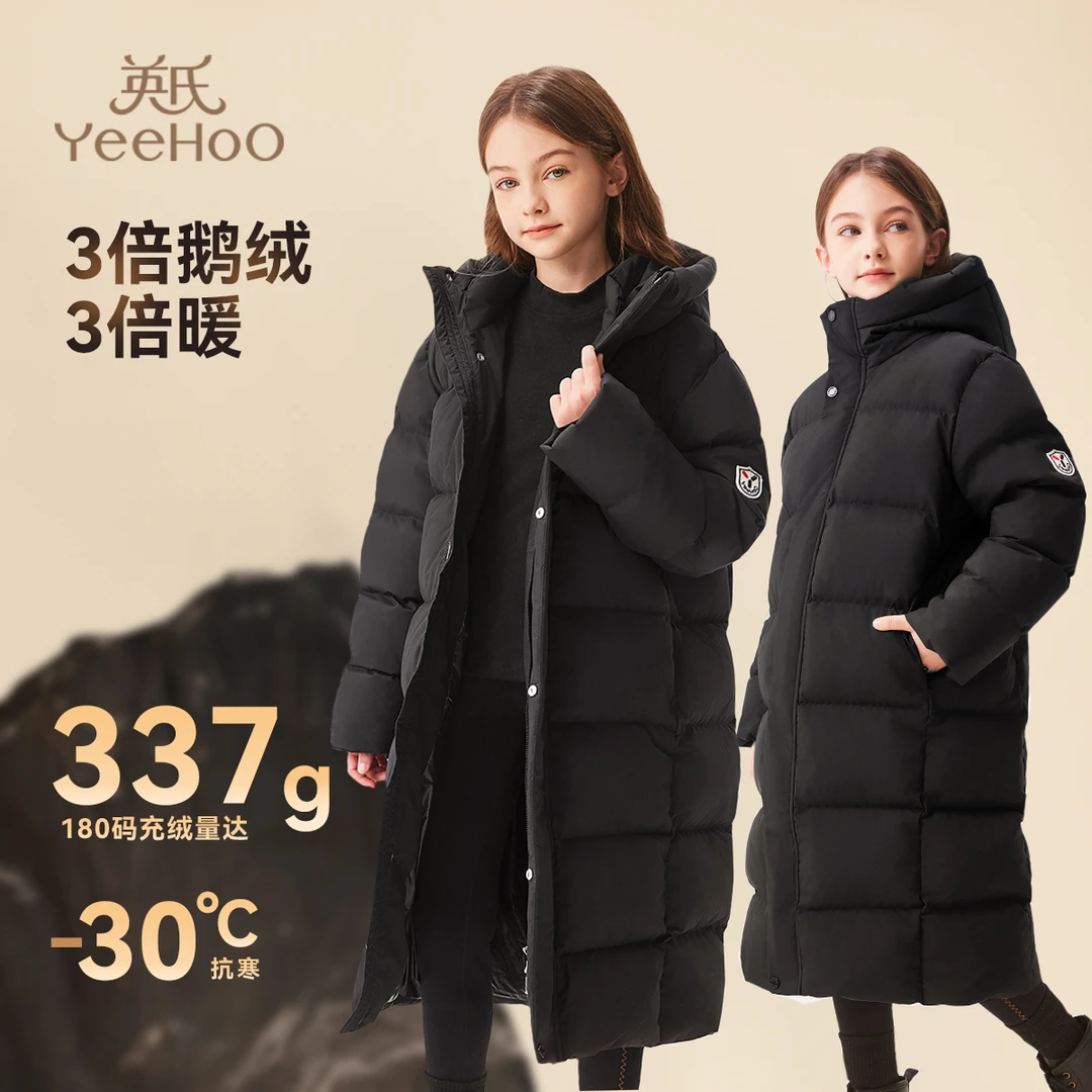 英氏【黑金加长厚款鹅绒服】冬季中性保暖鹅绒儿童羽绒服连帽童装