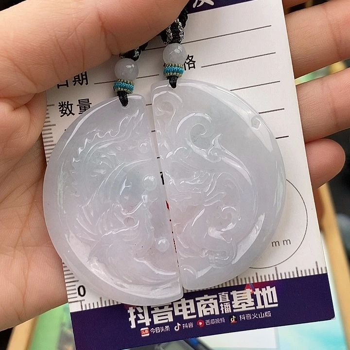 翡翠未镶嵌颈饰龙凤牌