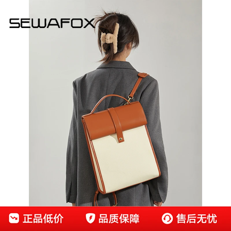 小众设计女双肩包电脑通勤女士背包2025新款时尚休闲防水书包