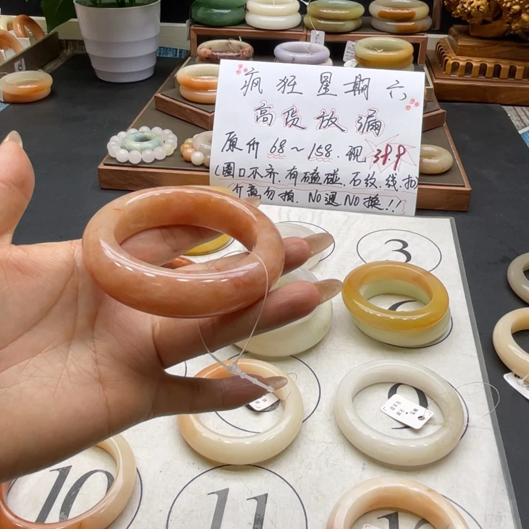 兔***喵石英岩玉未镶嵌手镯