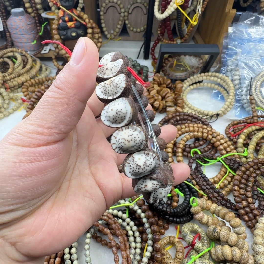 吊坠星月菩提原皮元宝