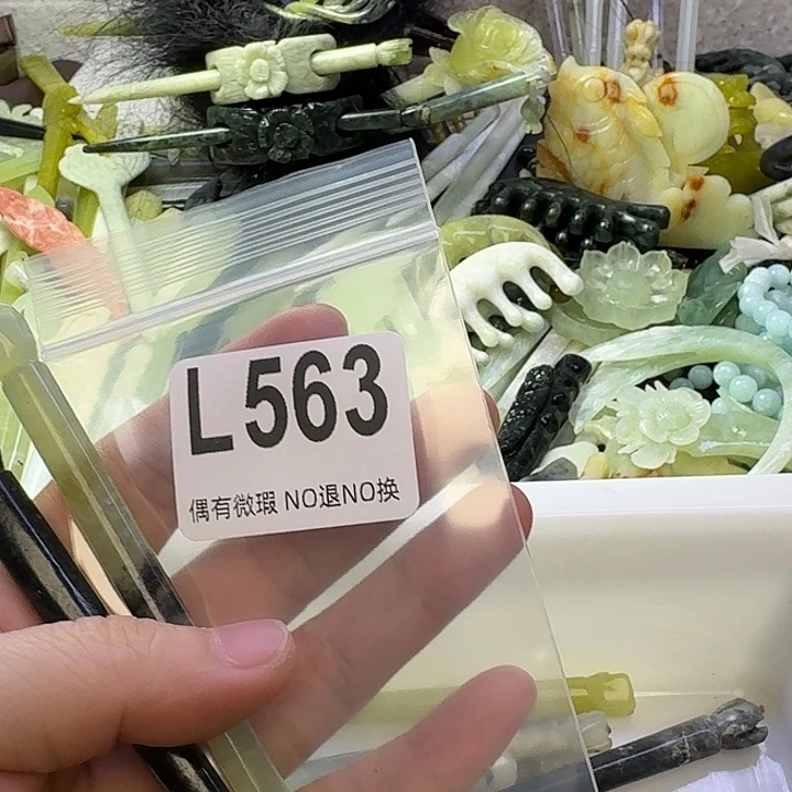 萧***耽蛇纹石玉合金发饰