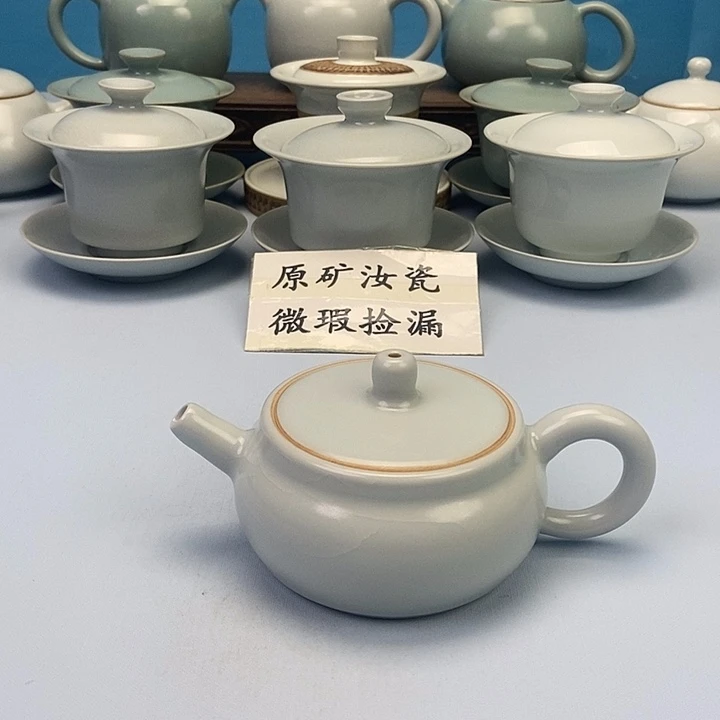 壶仿古月白柿壶原矿原釉原产地