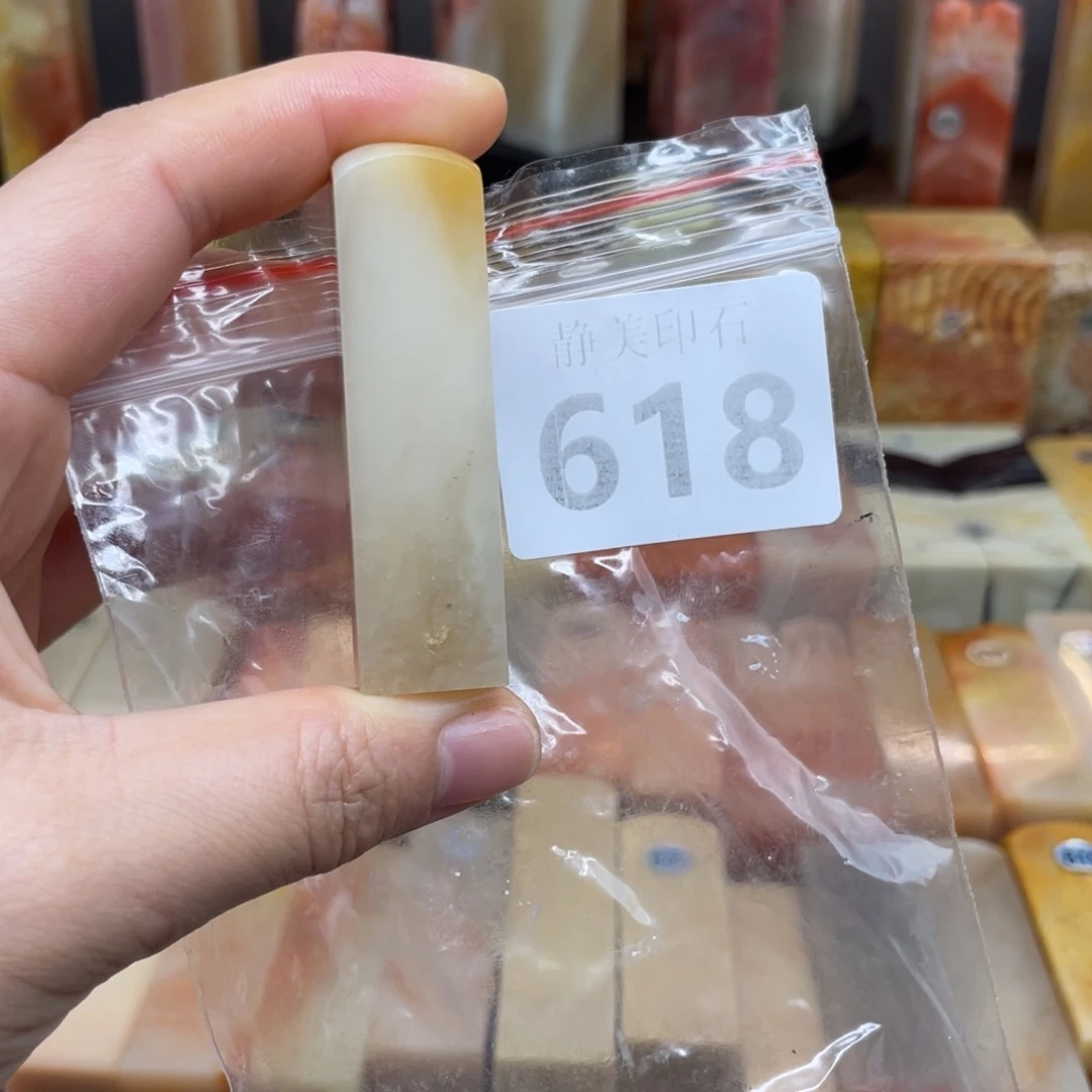 印石老挝石老挝石尺寸123