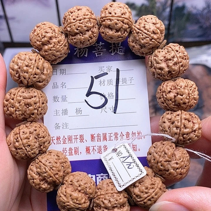 手串金刚菩提20梅花