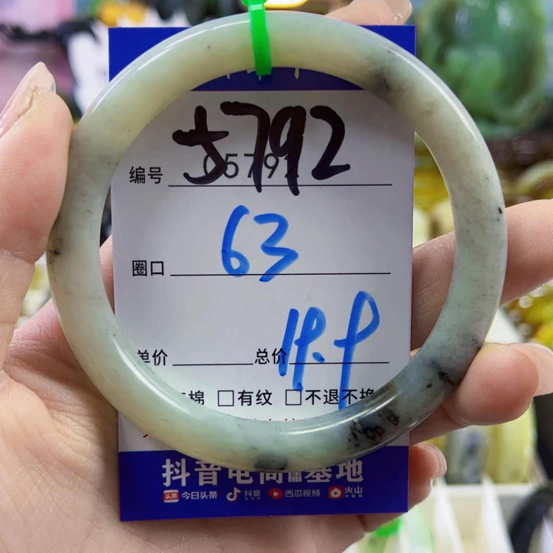 未镶嵌蛇纹石玉手链阿*莎