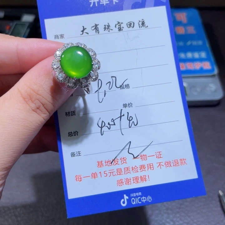 银S925镶嵌戒指和田玉