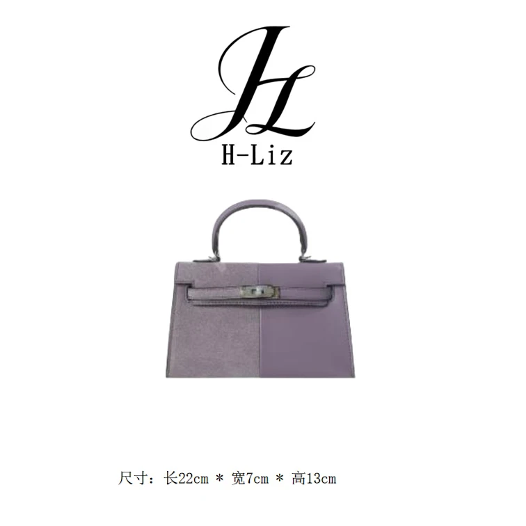 【H-Liz】斜挎女士轻奢经典包BV7622-鸢尾紫