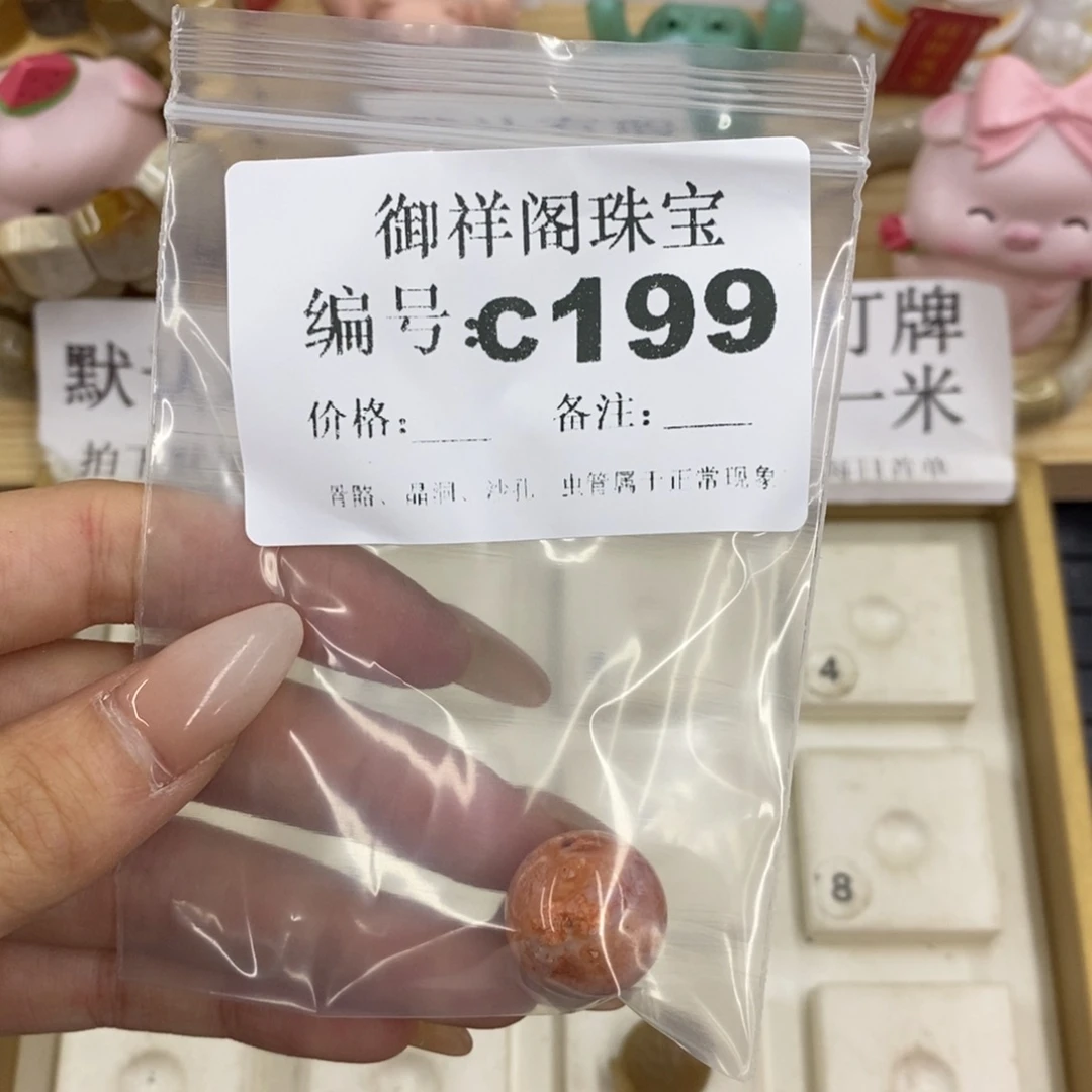 硅化珊瑚合金戒指独***V