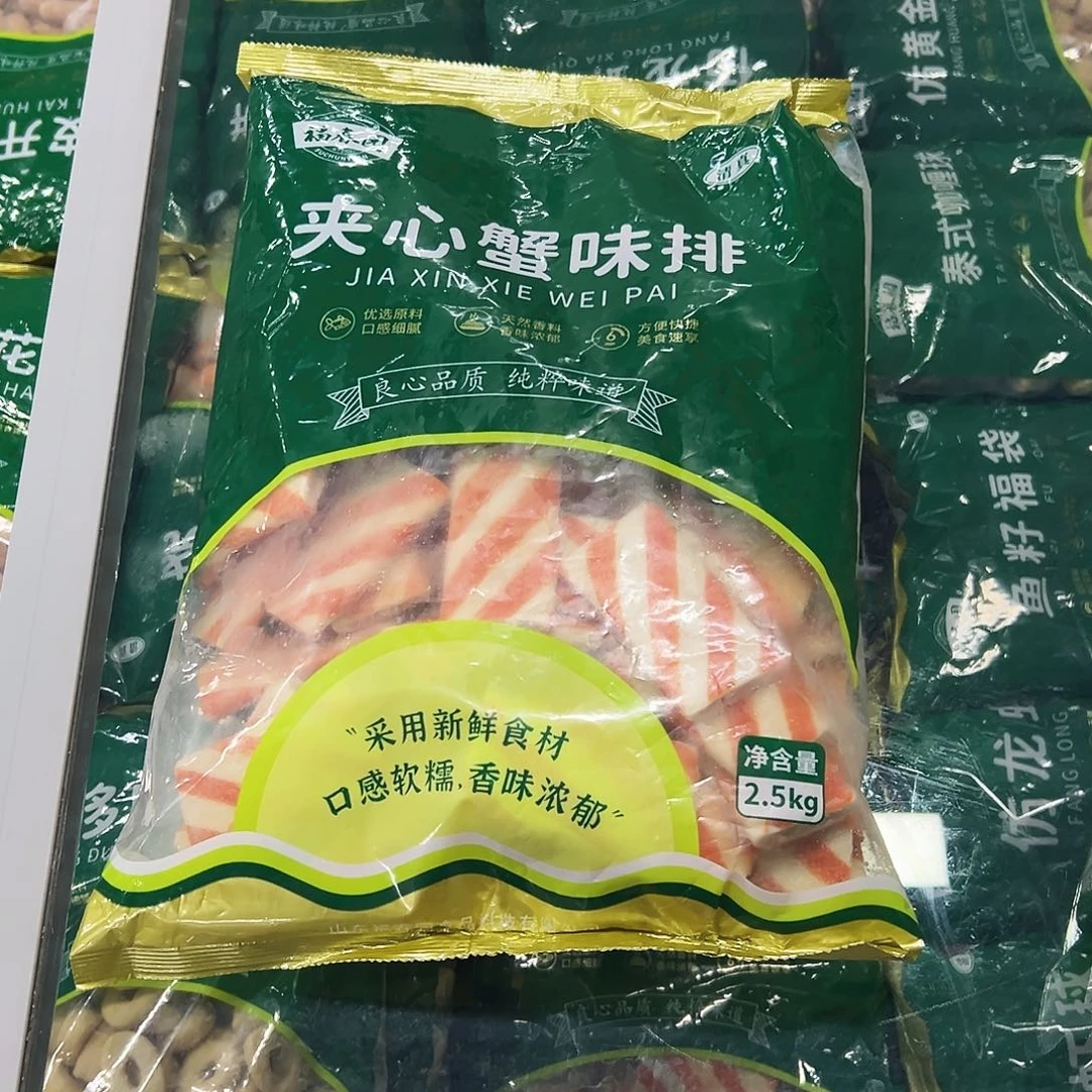 365食用农产品香港特别行政区蟹排一箱