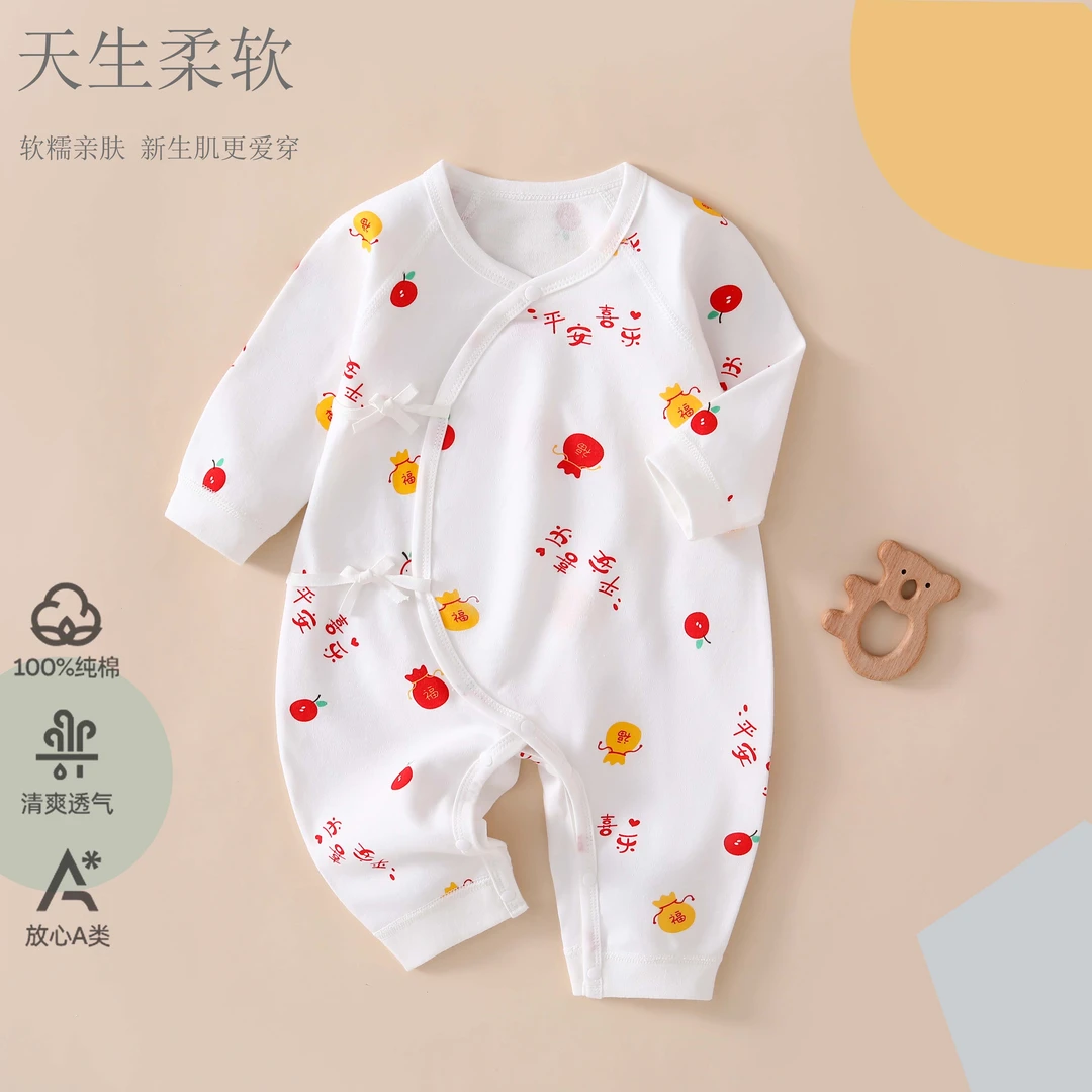 春秋夏季空调服宝宝婴幼儿连体衣纯棉护肚蝴蝶衣新生儿衣服柔软