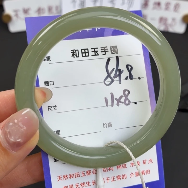 未镶嵌手镯和田玉