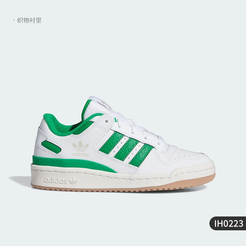 ADIDAS阿迪达斯三叶草大童轻便耐磨经典休闲鞋IH0223
