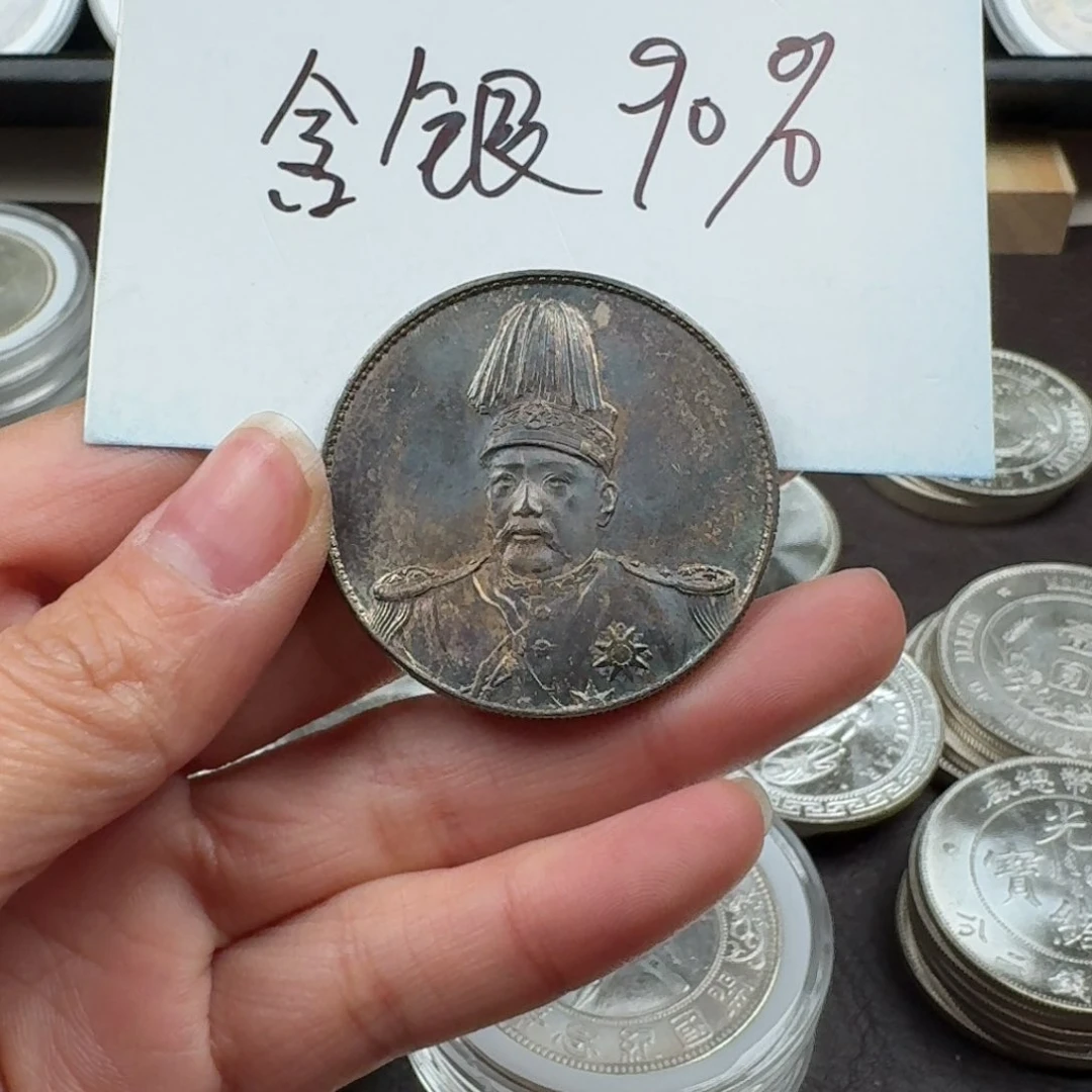 银Ag900平*人银元钱币工艺品学习币000