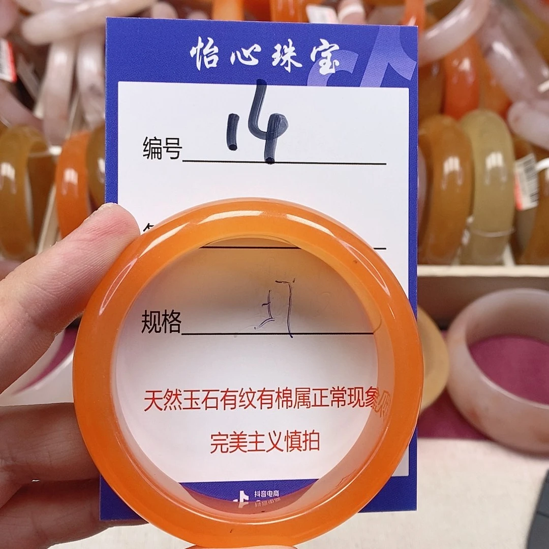 未镶嵌手镯石英质玉（金丝玉）