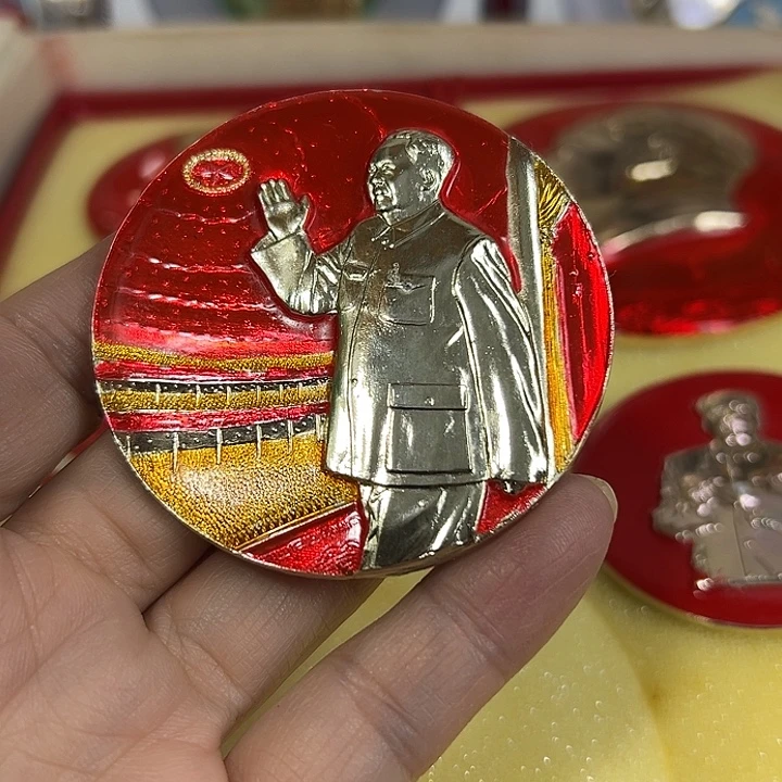 徐***夫其他普通金属纪念章