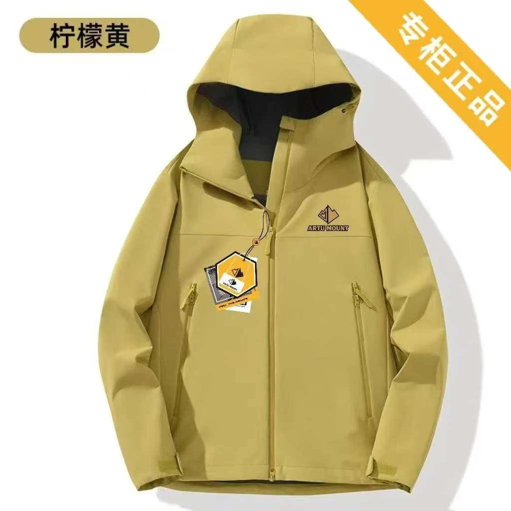 ARTU MOUNT 男女同款夹克冲锋衣连帽 886