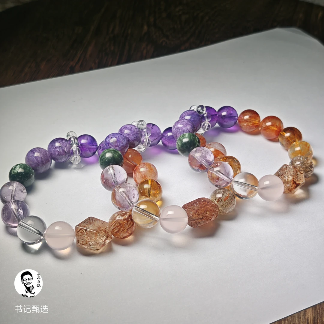 【书记甄选】原创麟凤呈祥单圈手链 多样性发一件 约12mm 6596CF