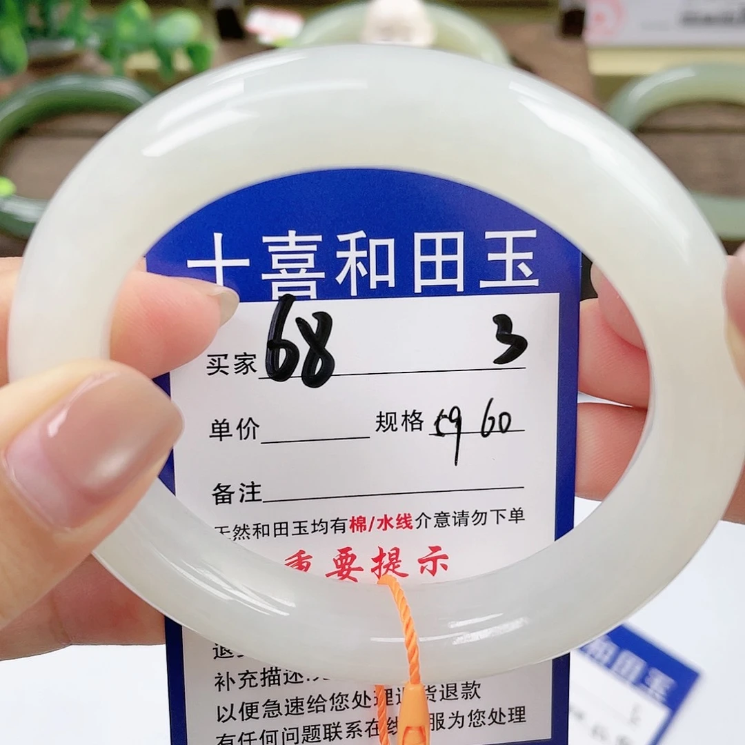 【闪购商品】未镶嵌手镯和田玉