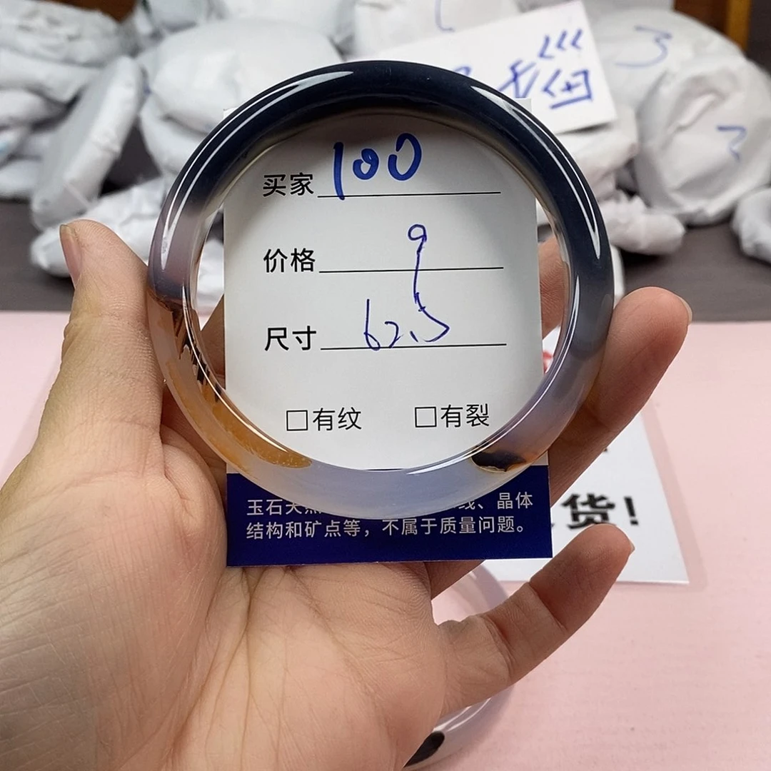 玛瑙/玉髓手镯未镶嵌100