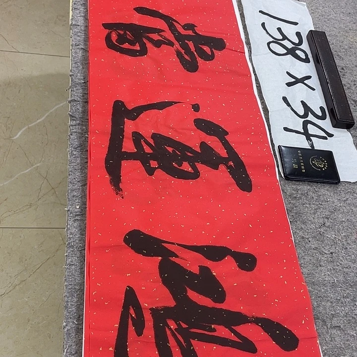 书法Lvqinzhenshufa