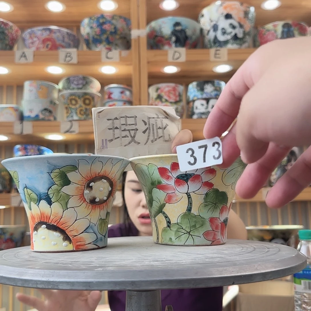 瓷片瑕疵瑕疵瑕疵瑕疵瑕疵