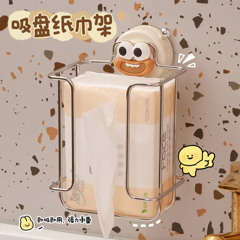 吸盘铁艺湿巾架厨房抽纸卷纸置物架壁挂式湿纸巾收纳架厨房纸挂架