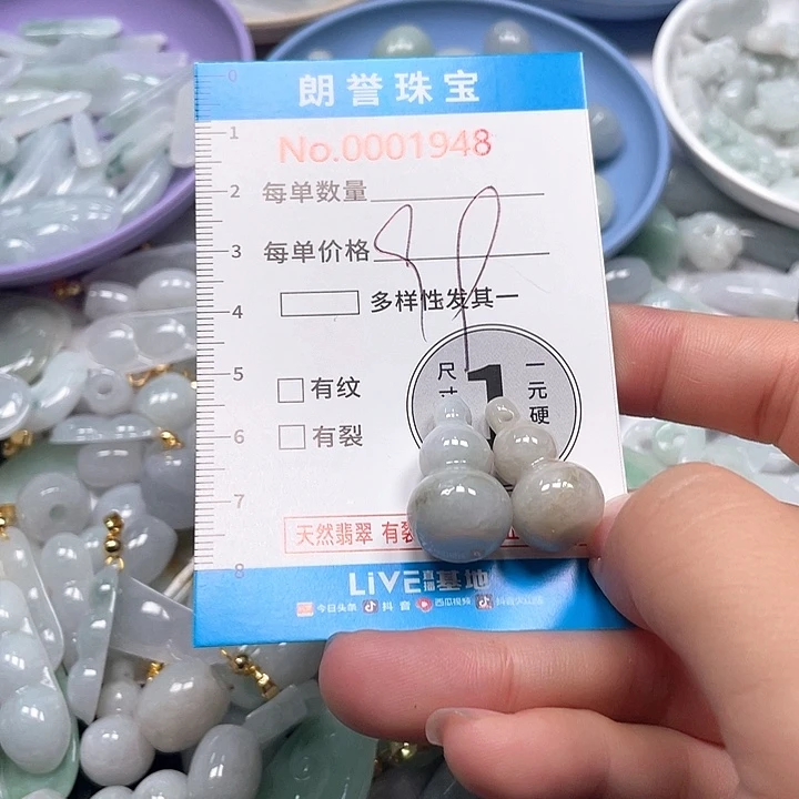 翡翠未镶嵌颈饰翡翠吊坠1948