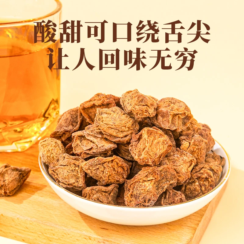 正宗话梅蜜饯果干零食九制陈皮盐津梅子老婆梅半边梅夹心酸话梅粒