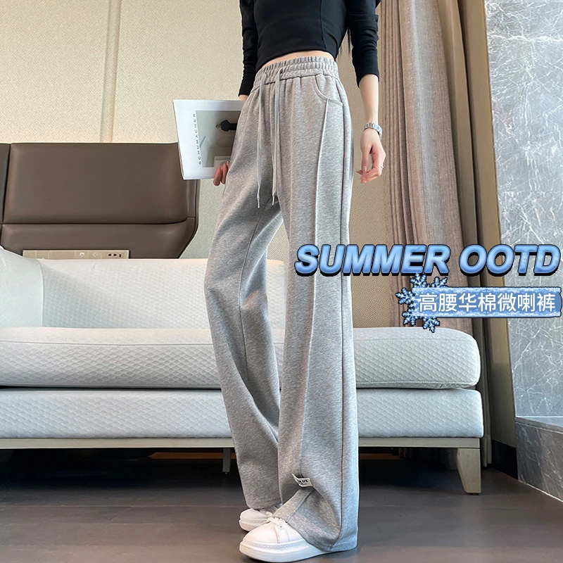 香蕉运动微喇裤子女2025新款春秋季窄版高腰直筒垂感休闲喇叭裤子