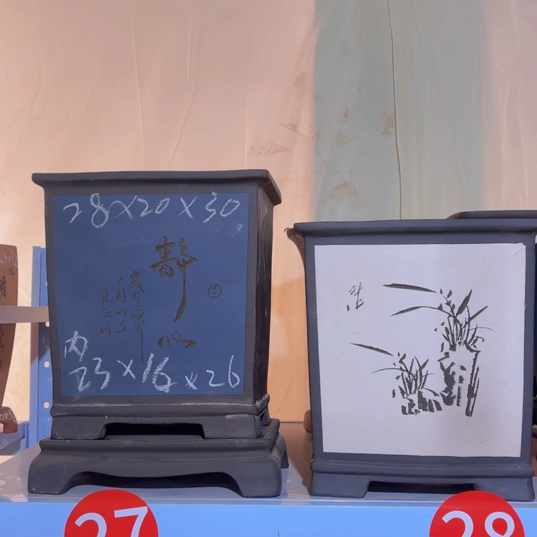 紫砂扁长方兰花二绿一白