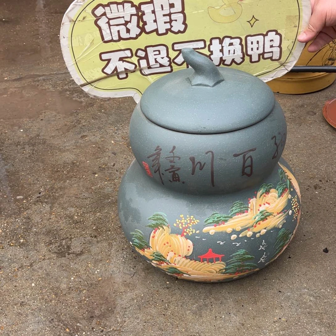 紫砂茶叶罐茶叶罐