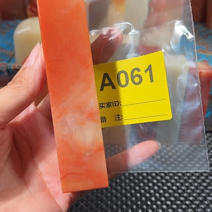 人***涯寿山石印石老挝石