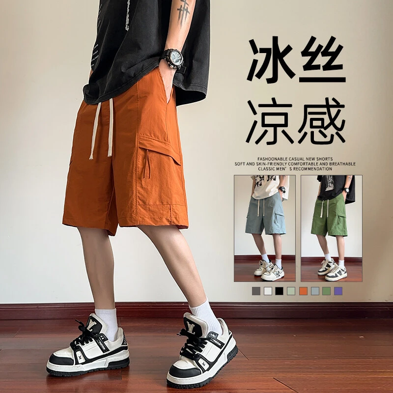 引创冰丝速干短裤男2025夏季新款休闲五分裤宽松大码运动直筒短裤