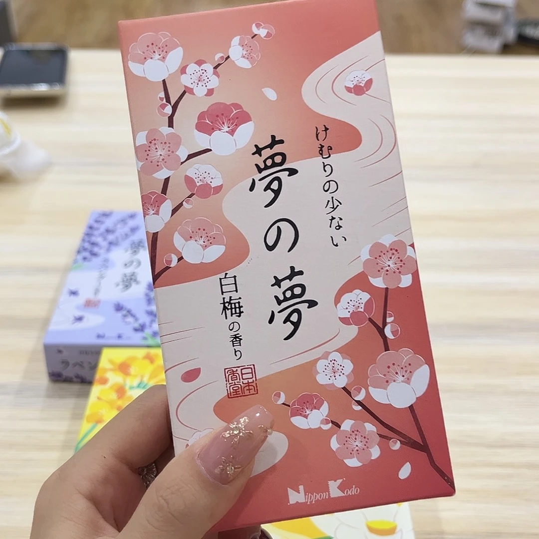 精品进口瓷器瓷片