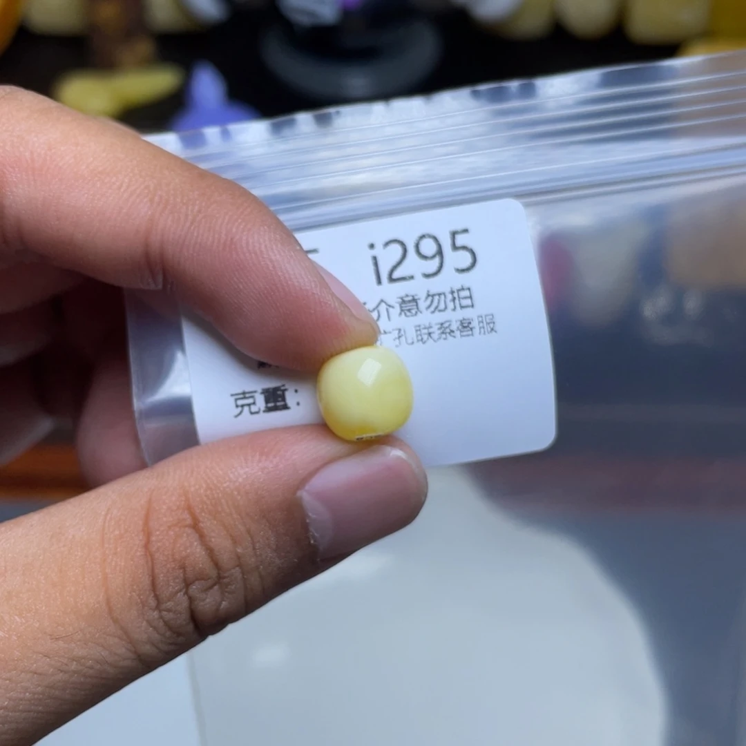 琥珀未镶嵌珠宝奇石小*娴
