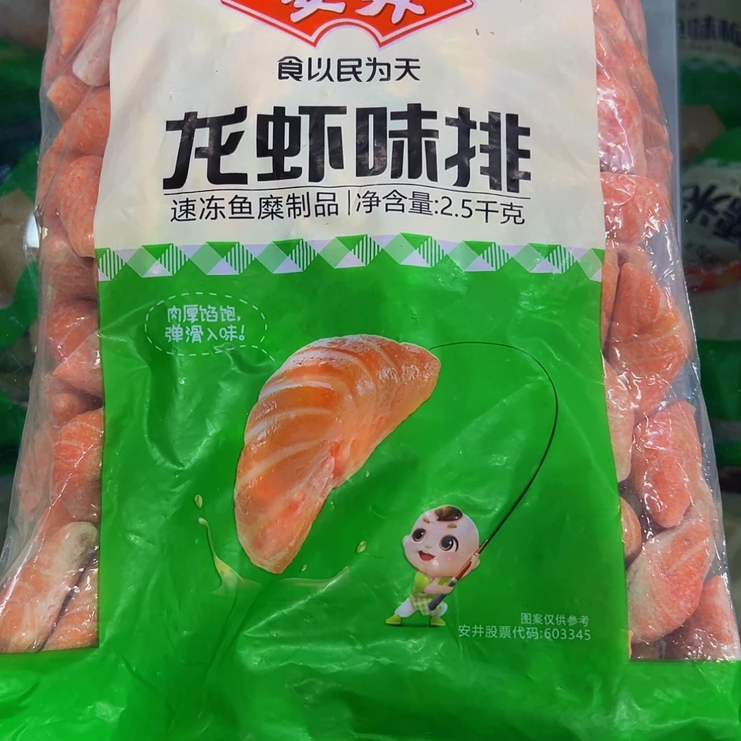 365食用农产品香港特别行政区