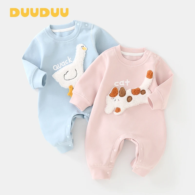 DU贝嘉乐【高定版】秋季新款可爱小鸭婴幼儿猫咪无骨外出服宝宝连体