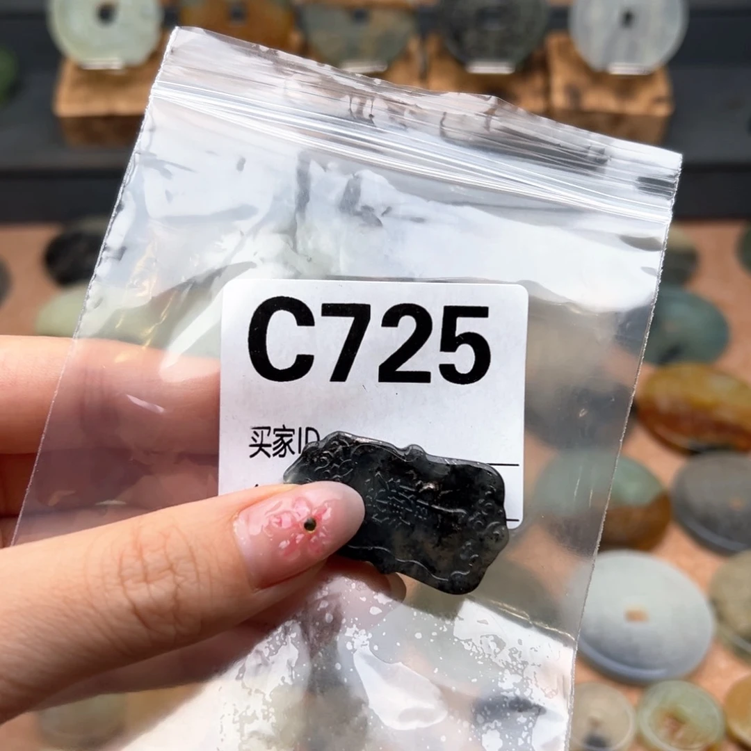 蛇纹石玉颈饰未镶嵌雪**