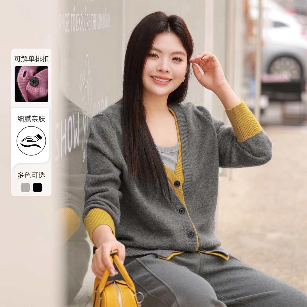 北极绒&撞色拼接假两件】MsShe大码女2025春胖m毛衣外套女Q2412031