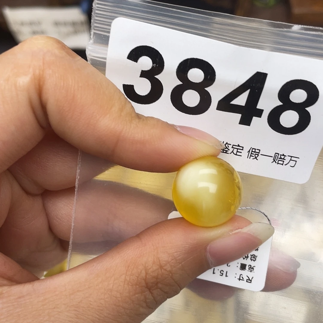 蜜蜡未镶嵌珠宝奇石粉15.1