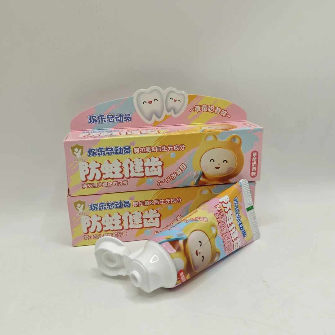 宝宝分龄护齿含氟防蛀牙膏 水果味牙膏