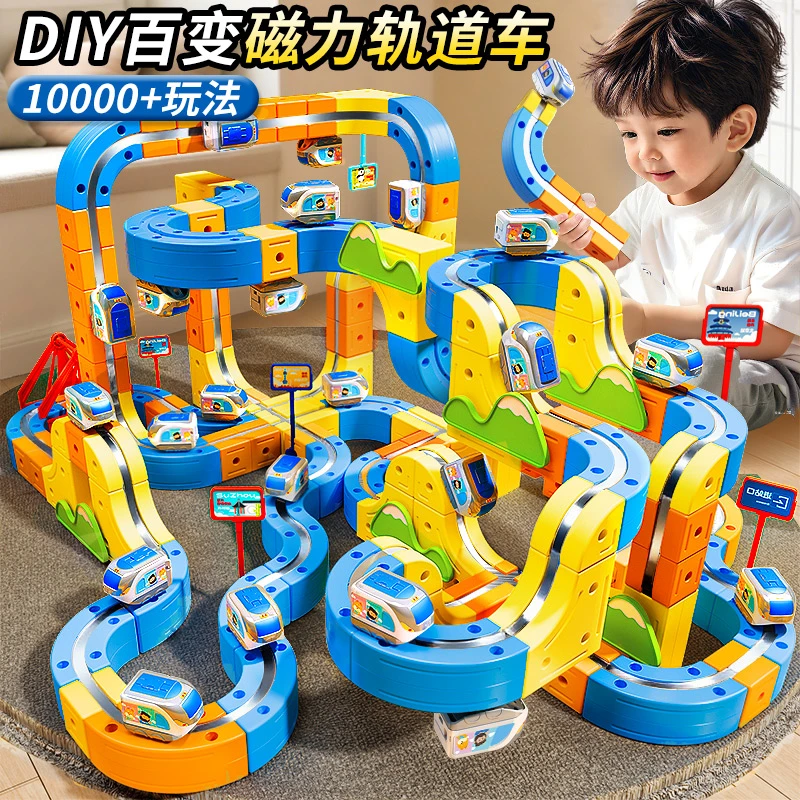 BEI JESS/贝杰斯2025新款儿童玩具男孩子生日礼物益智力轨道车